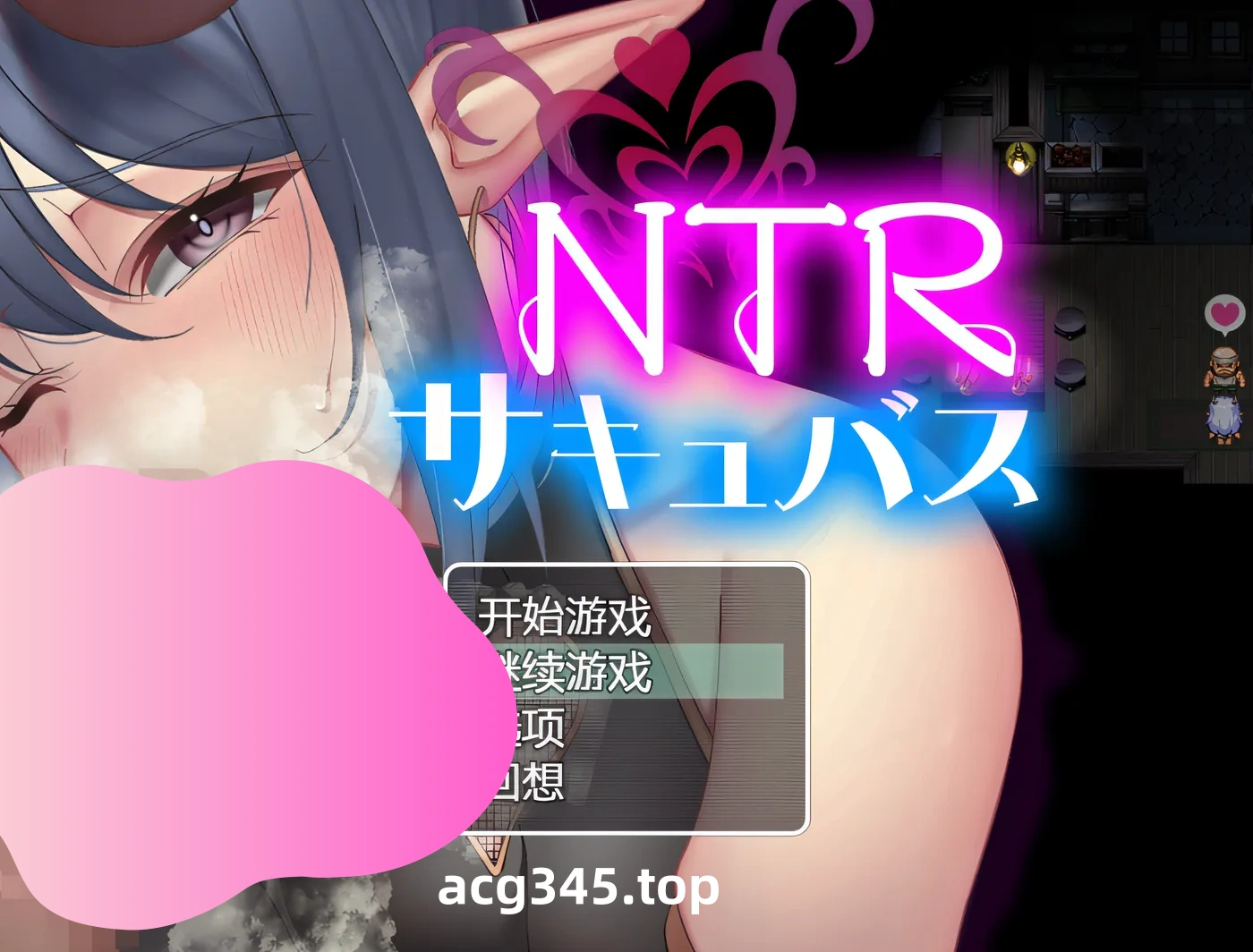 w1515  NTR魅魔 云翻汉化版 [新作/556.9M]-11