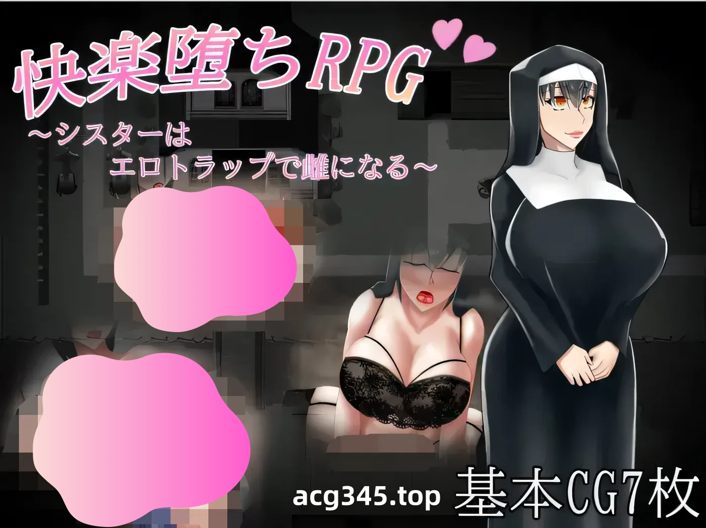 w1670 堕落的快感 RPG ～妹妹带着色情陷阱变成女性～ 云翻汉化版 [新作/1.1G]-11