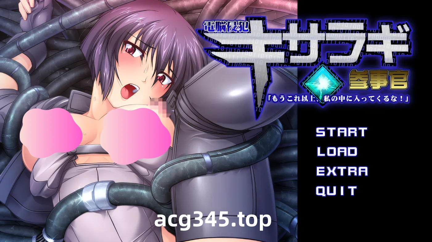 w662  电脑入侵·如月参事官 “不要再进入我的身体了！” 云翻汉化版 [新作/1.4G]-11