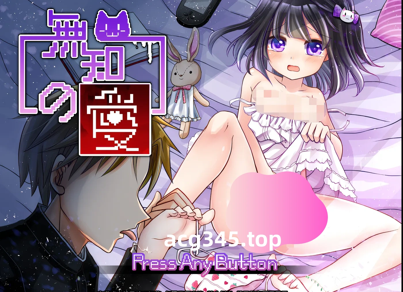 w1860 无知的爱-少女的诱惑 精翻汉化版 [新作/116.9M]-11