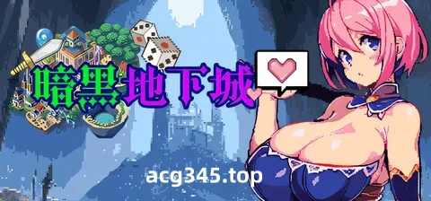 w1356 暗黑地下城 官方中文步兵版+存档 [新作/435.1M]-11