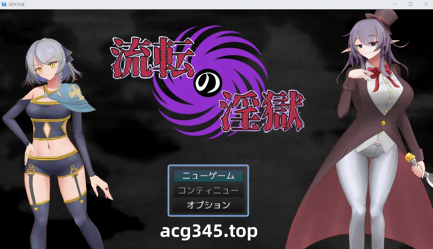 w672  流浪的地狱 Ver1.1 云翻汉化版 [新作/431.9M]-11