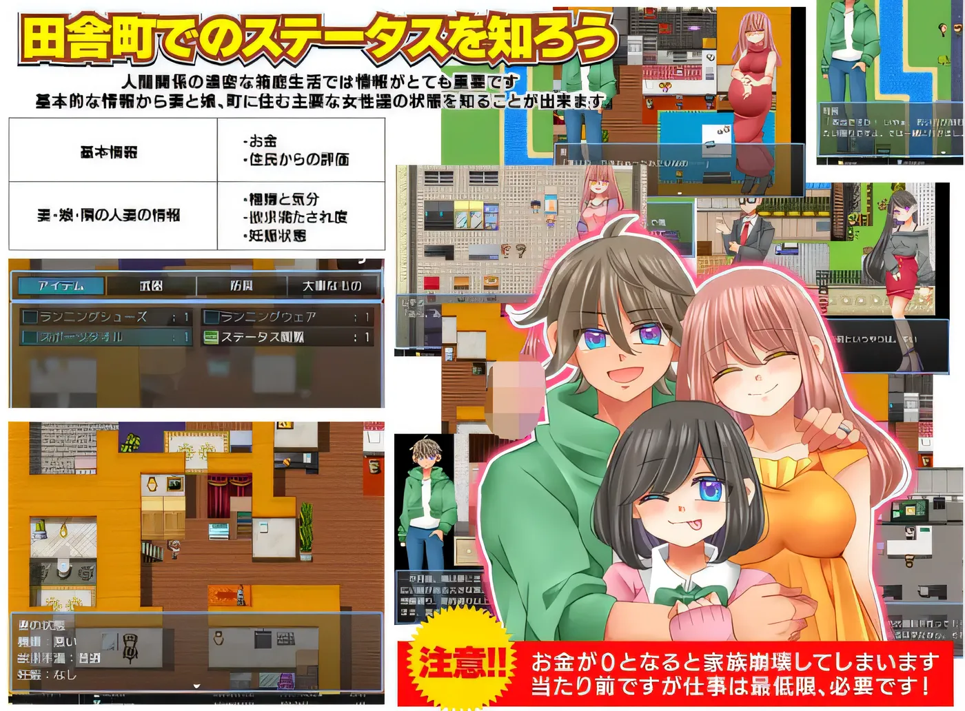 图片[4]-w1371 不能放松的邻里NTR生活 云翻汉化版 [新作/169.6M]-11