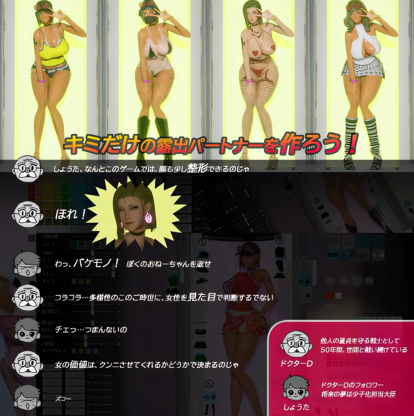 图片[4]-w1379  Gin Park☆巨ru正妹×chu女男～极限！曝光反向拾取指令~实时3D游戏 Ver1.10 云翻汉化版 [新作/3.5G]-11