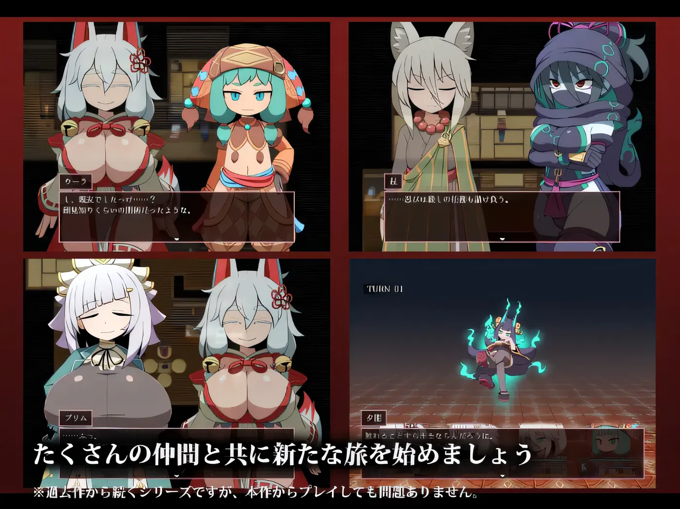 图片[2]-w1368  SEQUEL thirst Ver1.00 AI汉化版 [新作/1.3G]-11