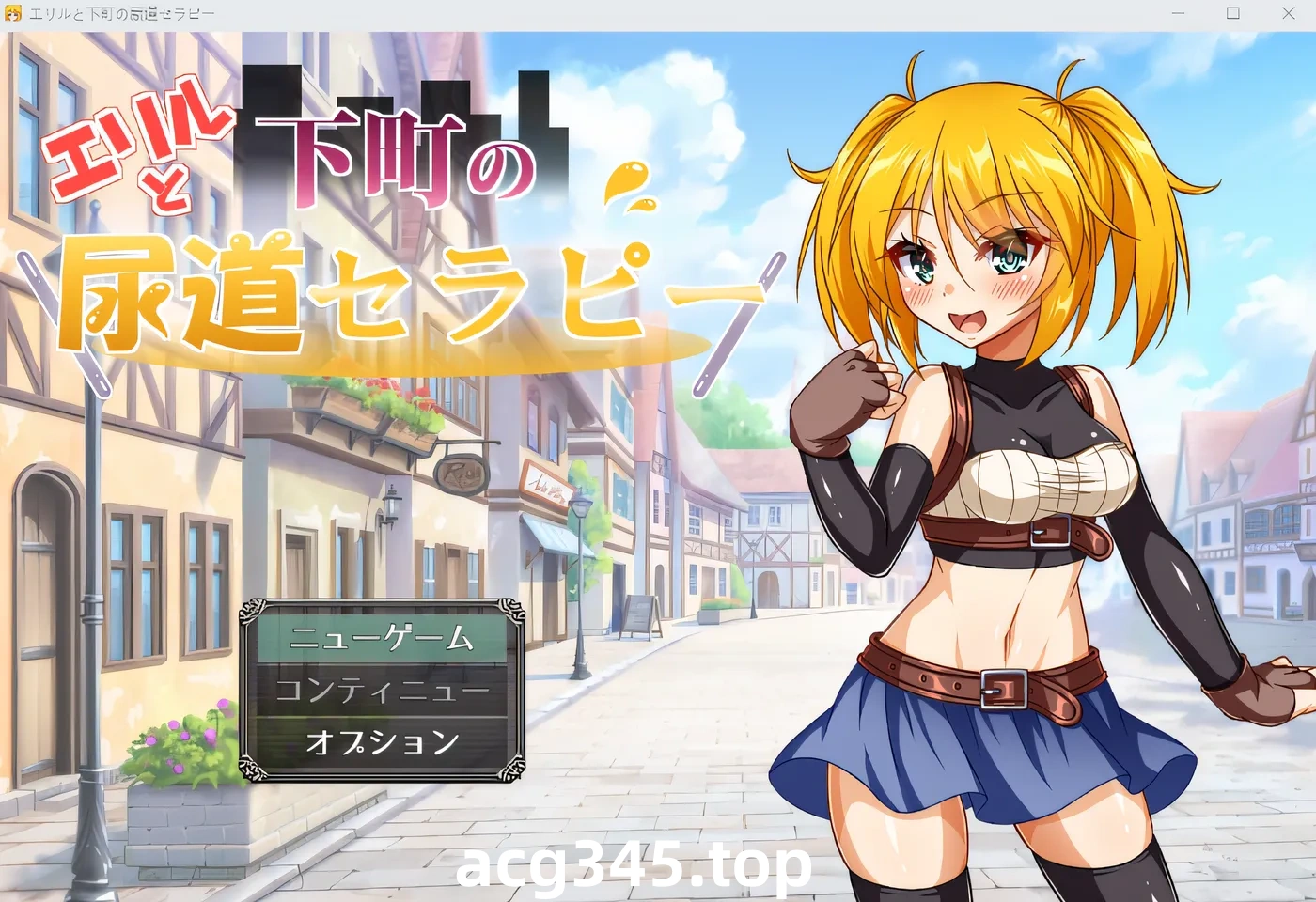 w655 埃里尔和市中心尿道治疗 云翻汉化版 [新作/294.3M]-11