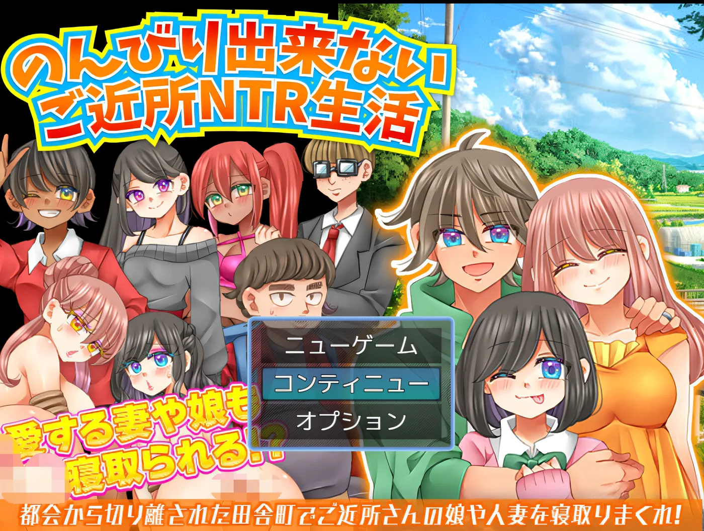 图片[3]-w1371 不能放松的邻里NTR生活 云翻汉化版 [新作/169.6M]-11