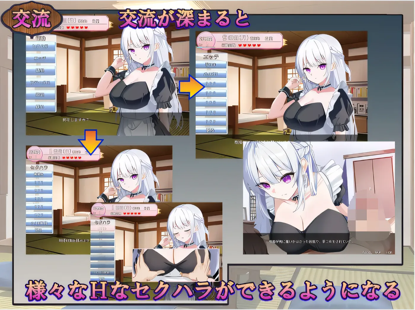 图片[3]-w1639 主人，我从现在开始要报仇。 Ver1.02 云翻汉化版 [新作/661.2M]-11