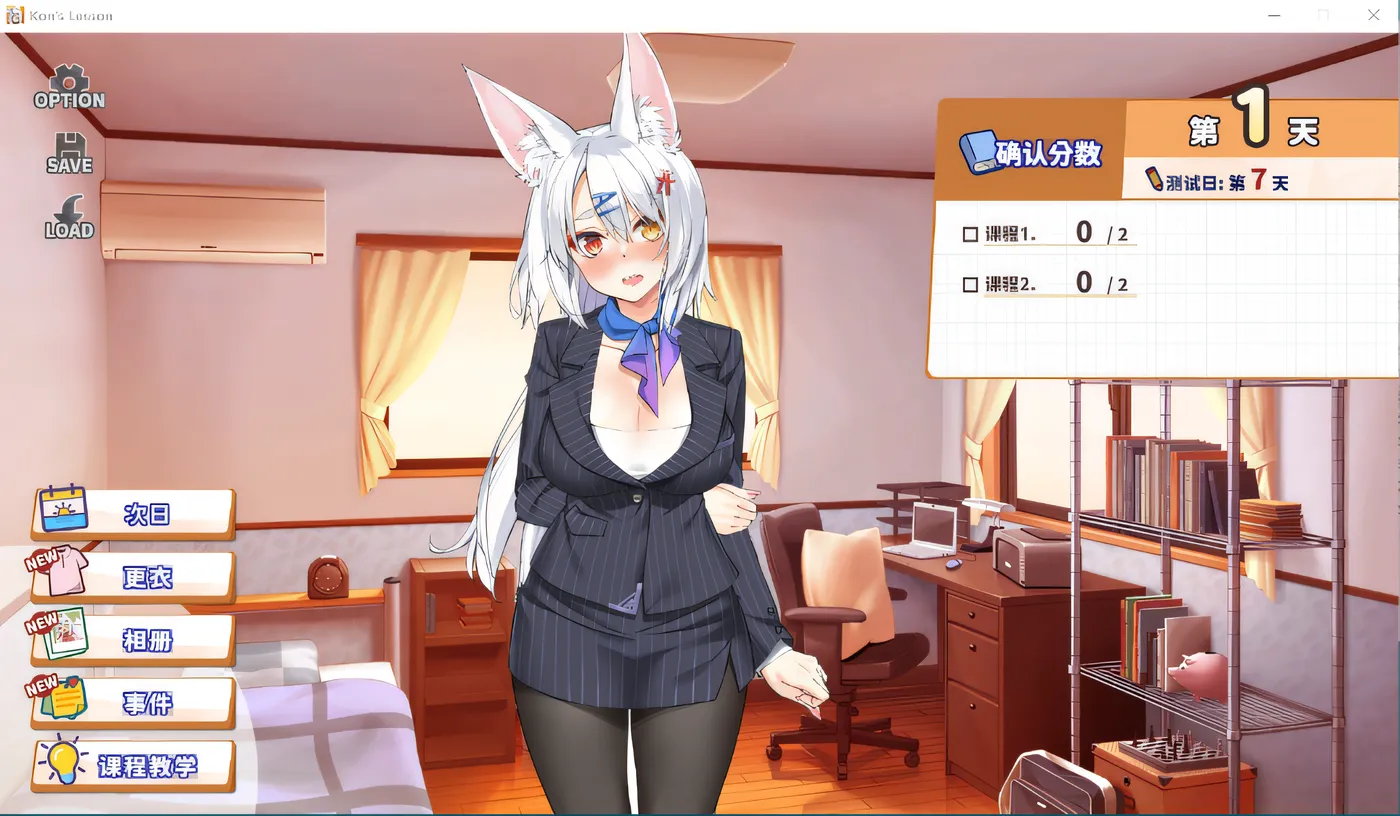 图片[2]-w681  妖狐的恋爱学程 Steam官方中文步兵版 [更新/863M]-11