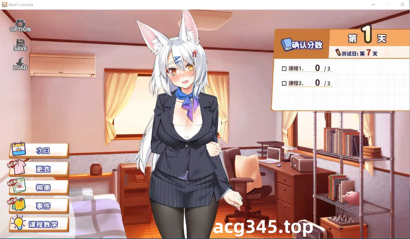 w681  妖狐的恋爱学程 Steam官方中文步兵版 [更新/863M]-11