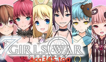 w2159 Girls War：女英雄们的堕落  Steam 官方中文 1.3G-11