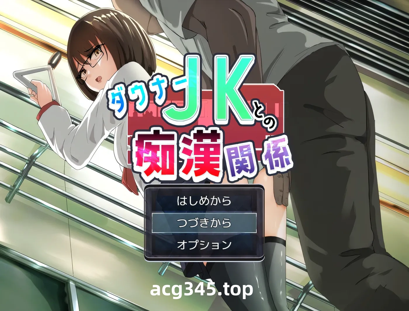 w1801与阴沉JK的痴H关系 挂载AI汉化版 [新作/450.3M]-11