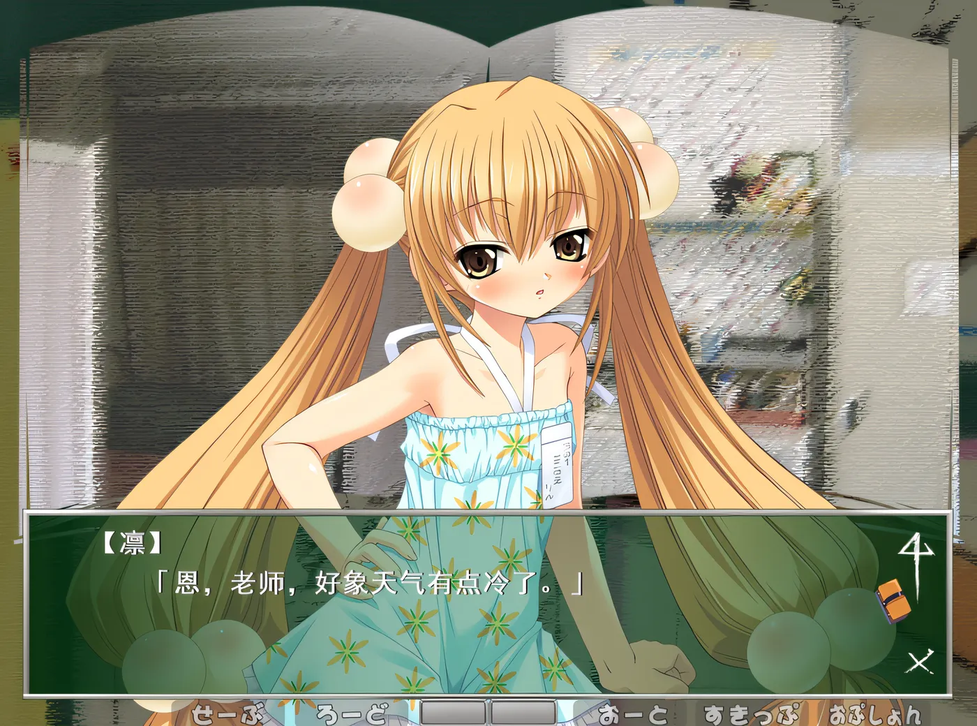 图片[3]-w1569 秘密的時間 漢化硬盤版 [新作/310.7M]-11