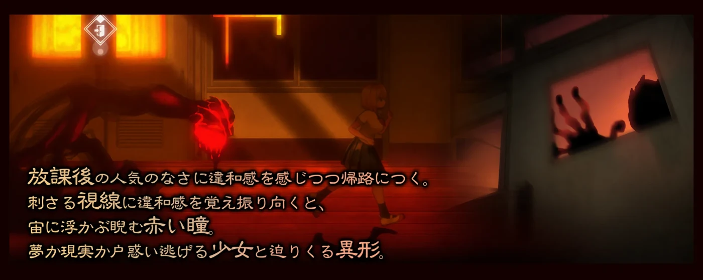 图片[5]-影之奠 官方中文版+存檔 [新作/445.3M]-11