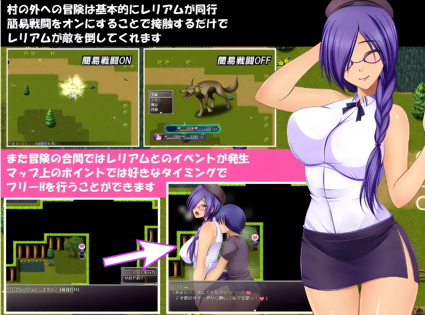 图片[3]-w1669 莱利亚姆 Ver1.1 云翻汉化版 [新作/791.3M]-11