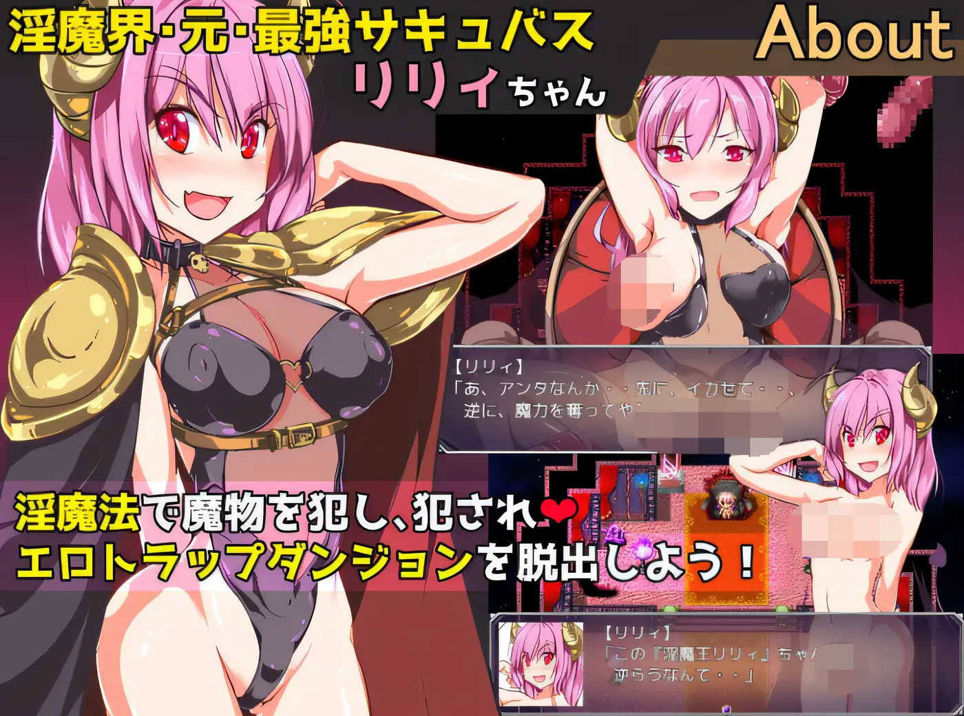 图片[4]-w1376  被放逐的魅魔公主的色情陷阱地下城 云翻汉化版 [新作/805.9M]-11