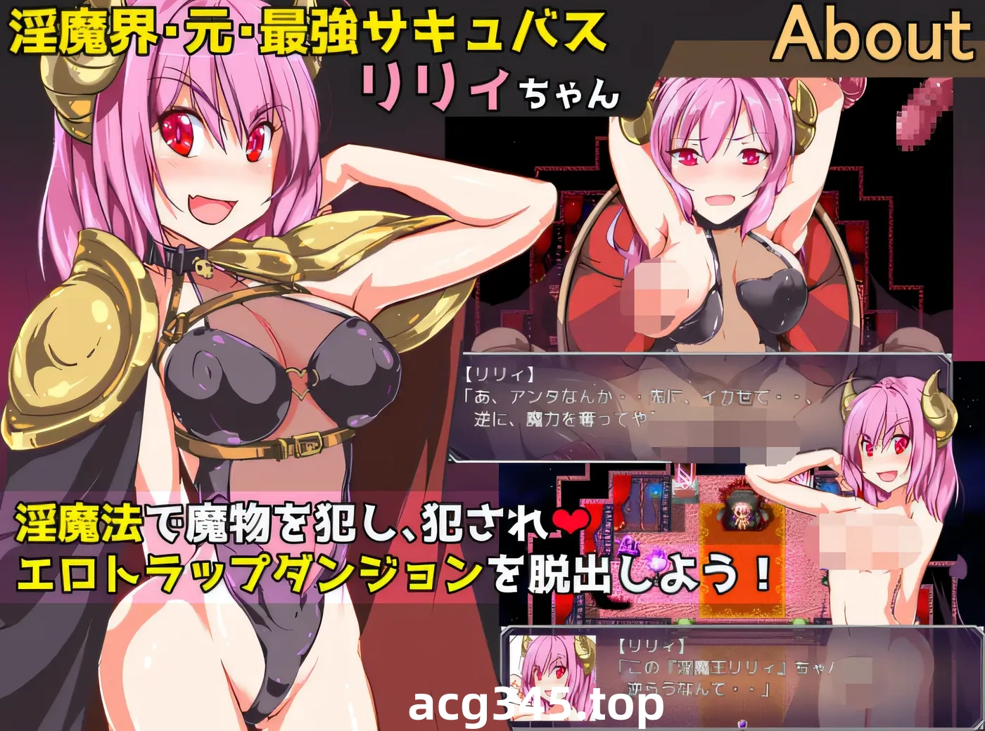 w1376  被放逐的魅魔公主的色情陷阱地下城 云翻汉化版 [新作/805.9M]-11