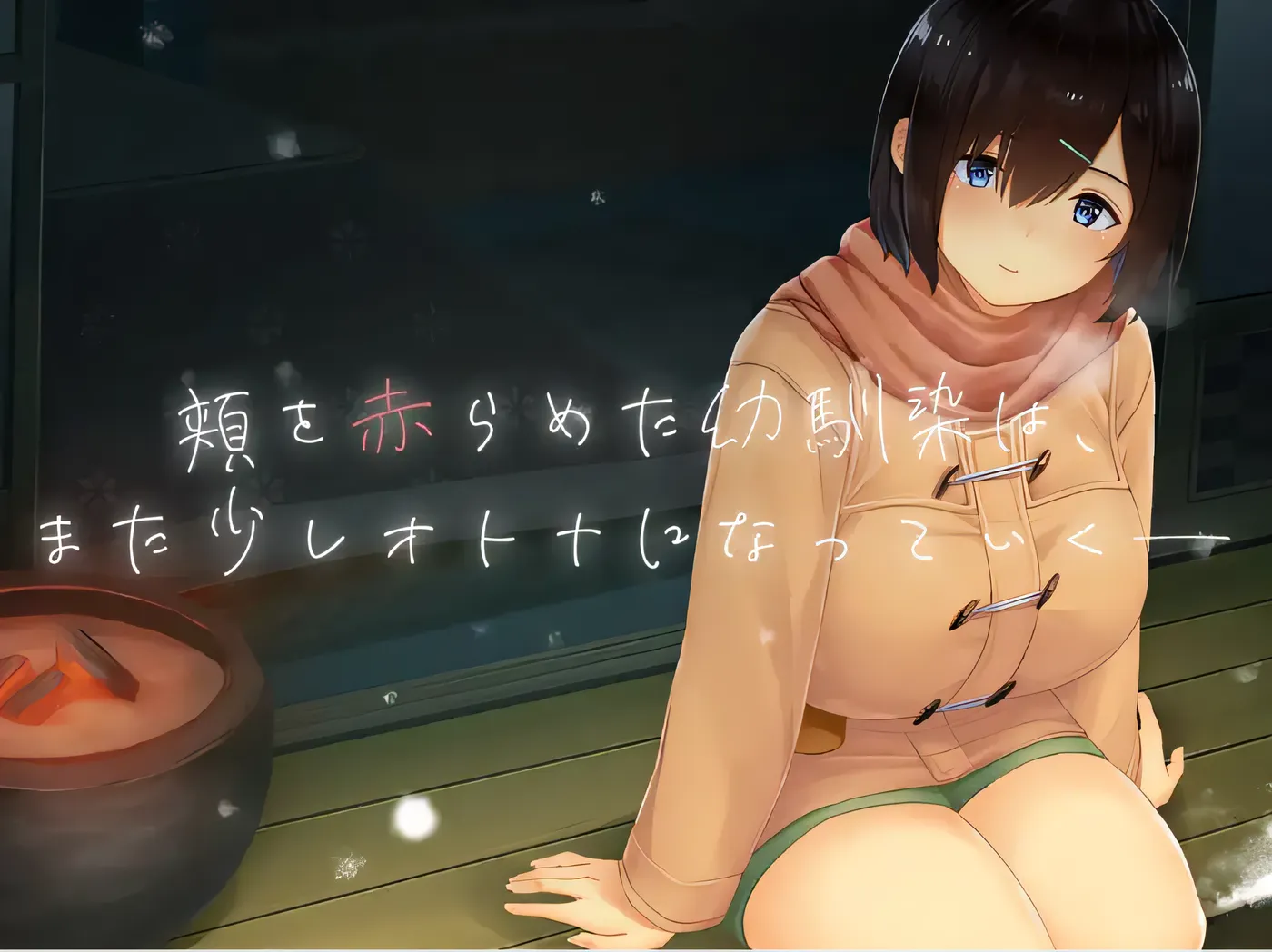 图片[5]-w1629  乡间性活- Ver1.02 挂載AI漢化版 [新作/1.5G][PC+安卓]-11