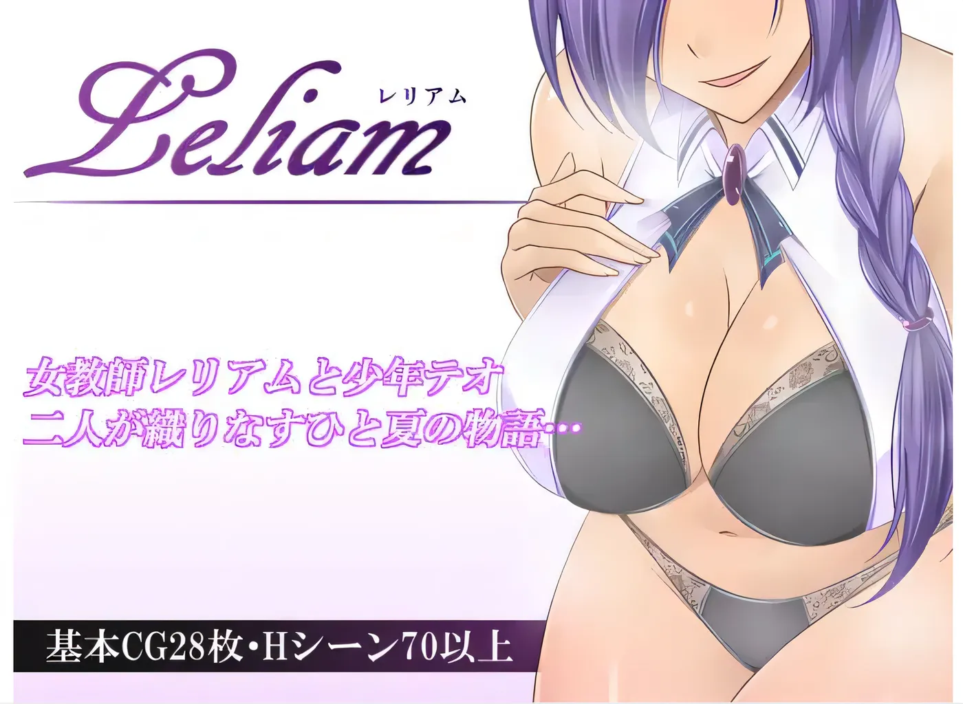 图片[5]-w1669 莱利亚姆 Ver1.1 云翻汉化版 [新作/791.3M]-11