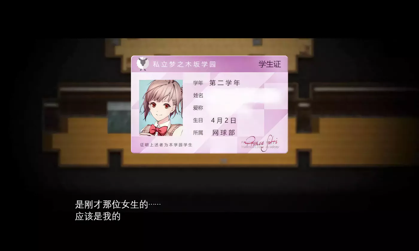 图片[4]-x921 魅魔学园V1.40+DLC1.13+MOD AI汉化版+全CG存档-11