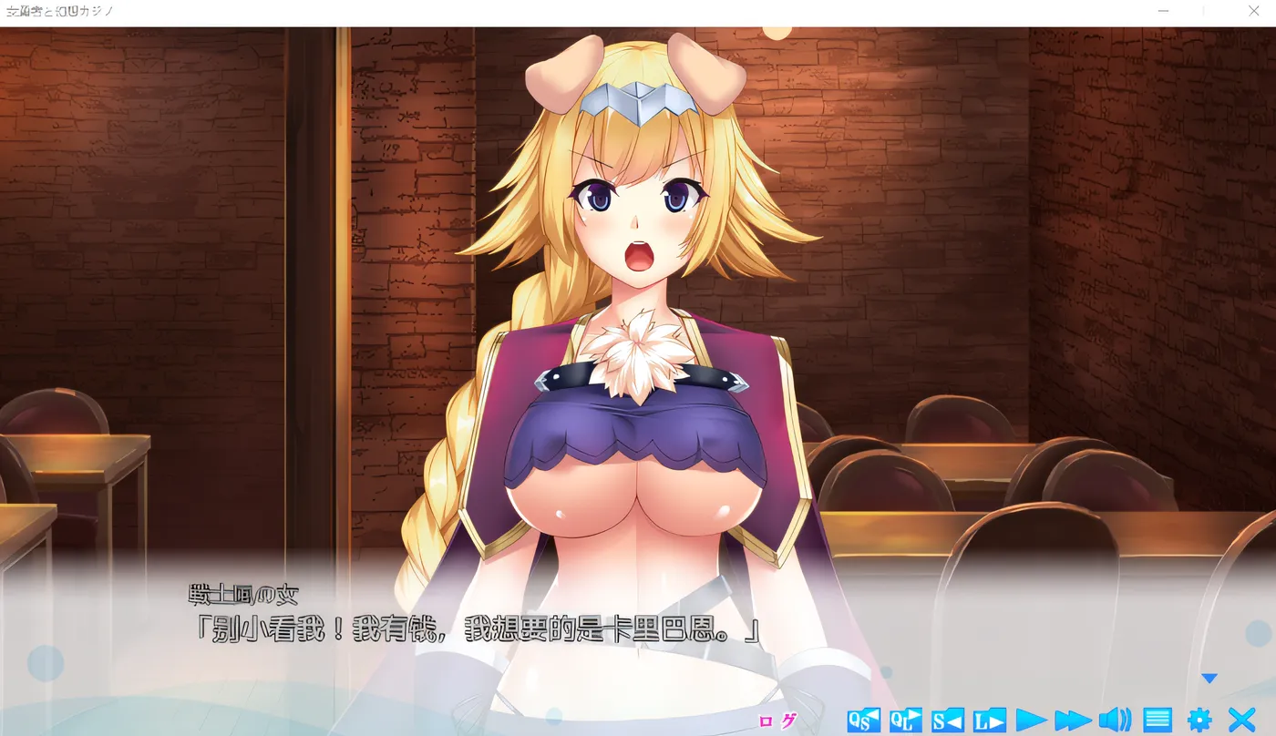 图片[4]-w1363  女勇者与幻想赌场～寻求的亚人巨乳美女赌徒～ 云翻汉化版 [新作/487.5M]-11