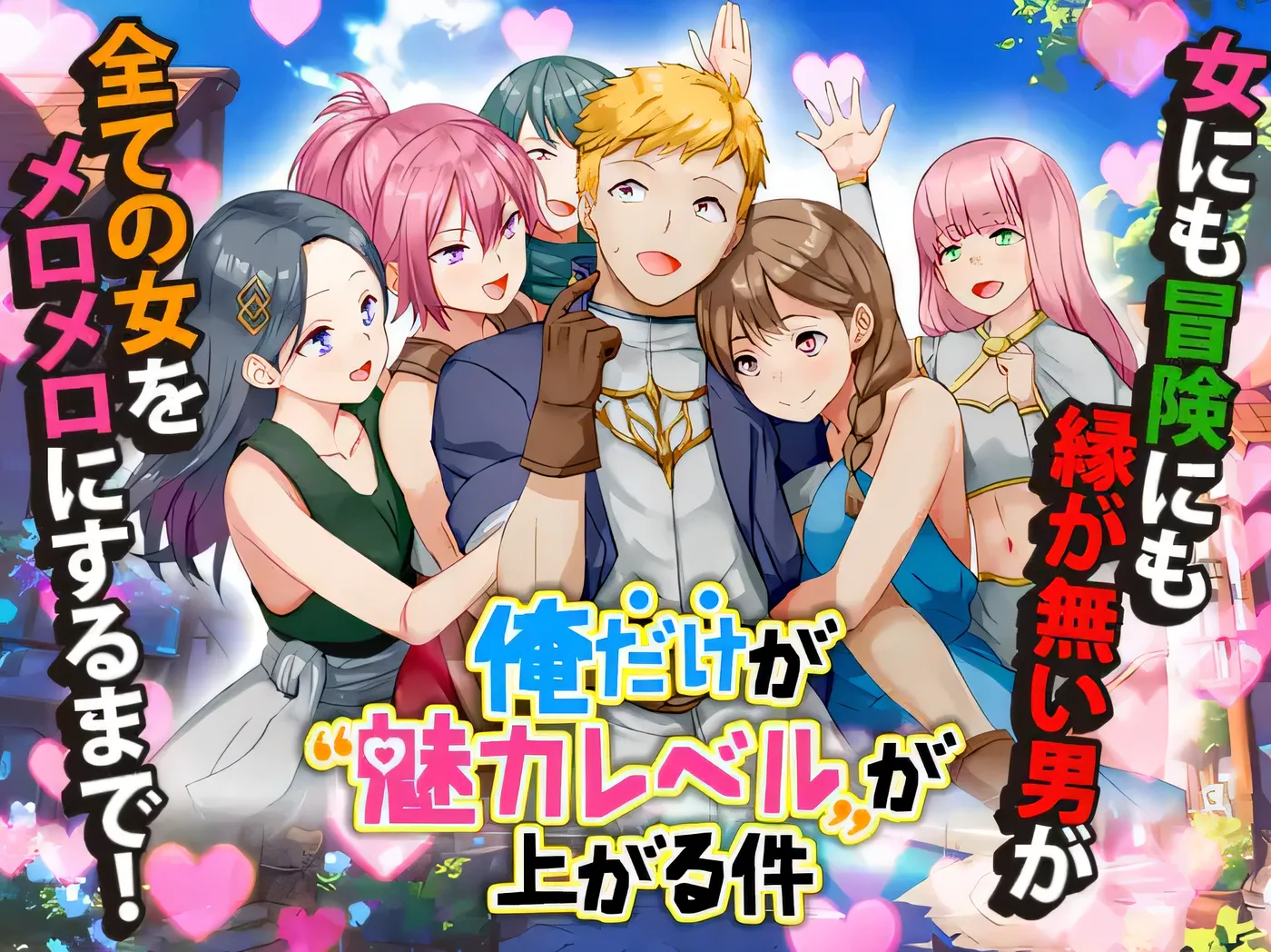 图片[5]-w1857 我是唯一一个魅力值提升的人 云翻汉化版 [新作/275M]-11