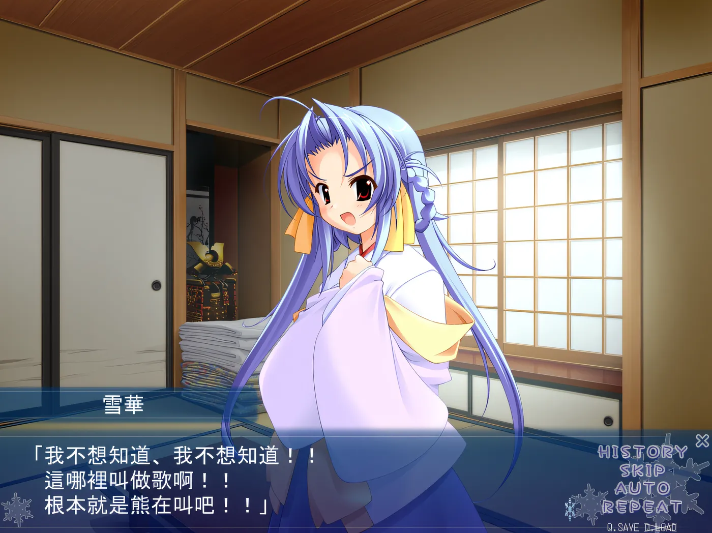 图片[4]-w1572  草津田屋 雲翻漢化版 [新作/1.2G]-11