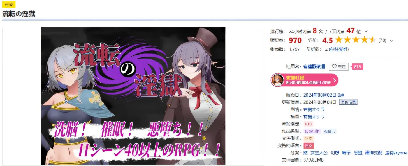 图片[5]-w672  流浪的地狱 Ver1.1 云翻汉化版 [新作/431.9M]-11