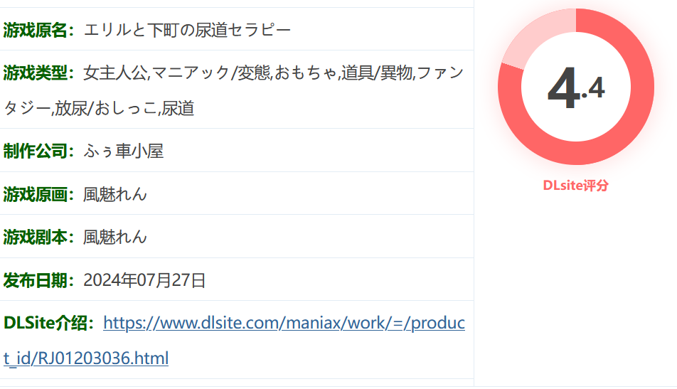 图片[2]-w655 埃里尔和市中心尿道治疗 云翻汉化版 [新作/294.3M]-11