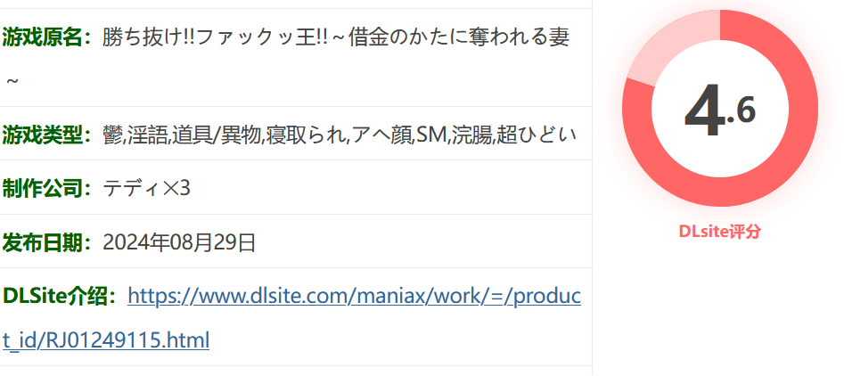 图片[2]-w1367  胜利！！～老婆被债务人抢走了～ Ver2.02 云翻汉化版 [新作/723.9M]-11