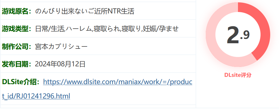 图片[2]-w1371 不能放松的邻里NTR生活 云翻汉化版 [新作/169.6M]-11