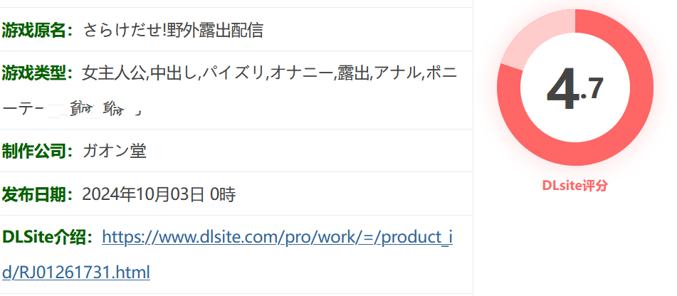 图片[2]-w1500  暴露吧！野外露○直播 挂载AI汉化版+存档 [新作/304.2M]-11