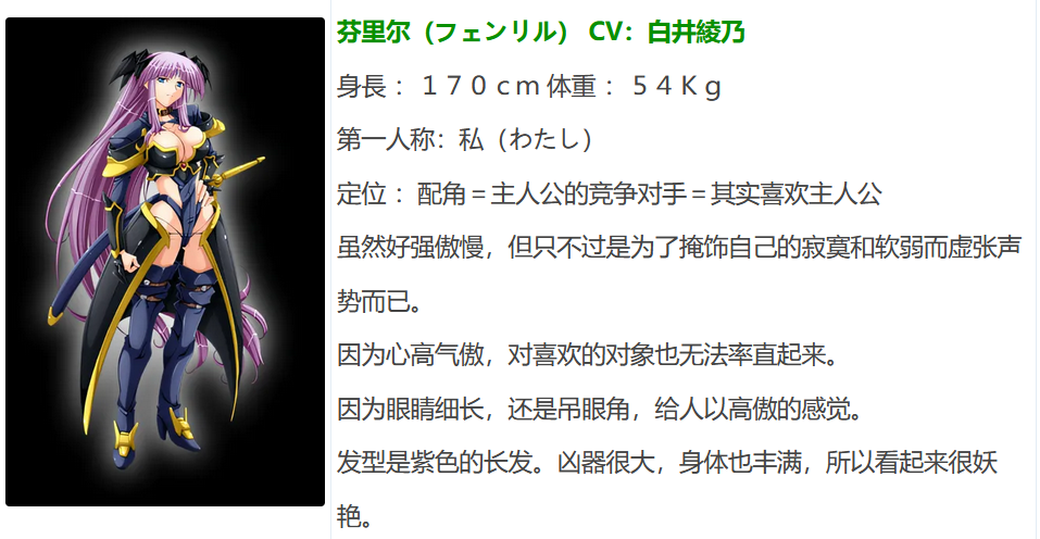 图片[2]-w1019 战乙女瓦尔基里 「我将一切献给您」 AI汉化版[860.6M]-11