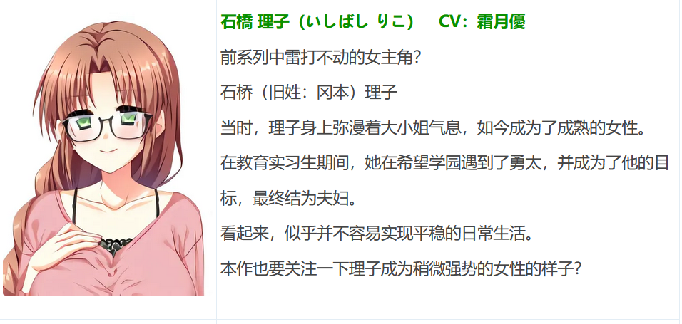 图片[5]-w1020 让我来做吧！老师回来吧理子 AI汉化版[522M]-11