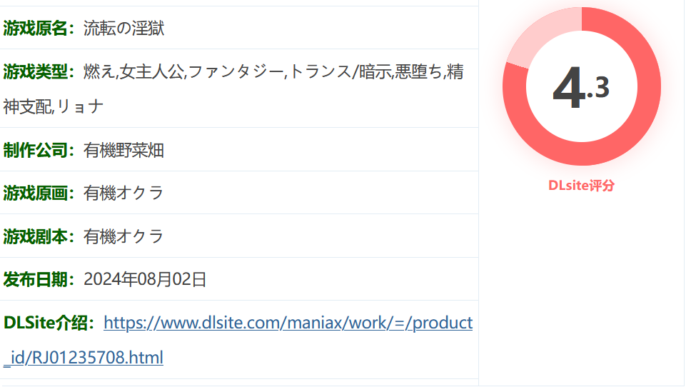 图片[2]-w672  流浪的地狱 Ver1.1 云翻汉化版 [新作/431.9M]-11