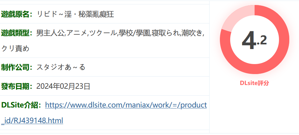 图片[2]-w1520 性欲 ~ 银蕩/秘密毒品瘋狂 Ver1.20 雲翻漢化版 [新作/5G]-11
