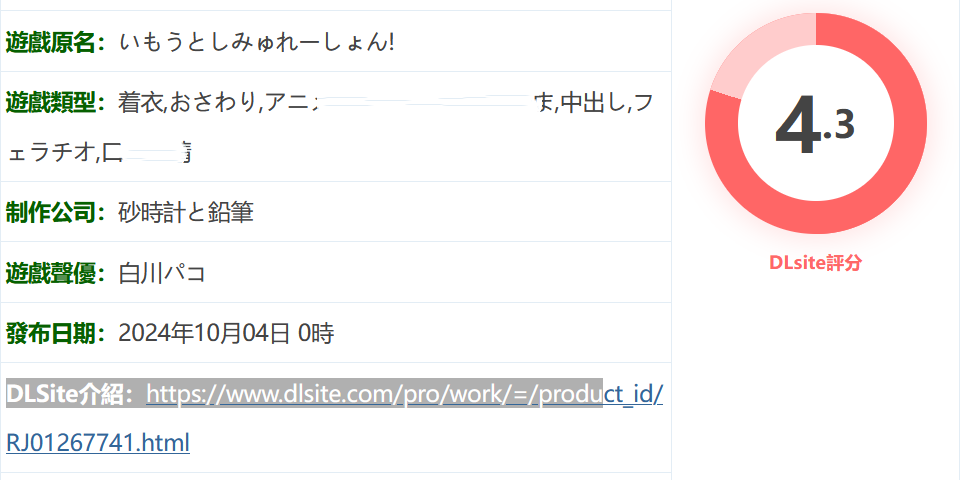 图片[2]-w1529 妹妹養成！挂載AI漢化版+存檔 [新作/377.6M]-11