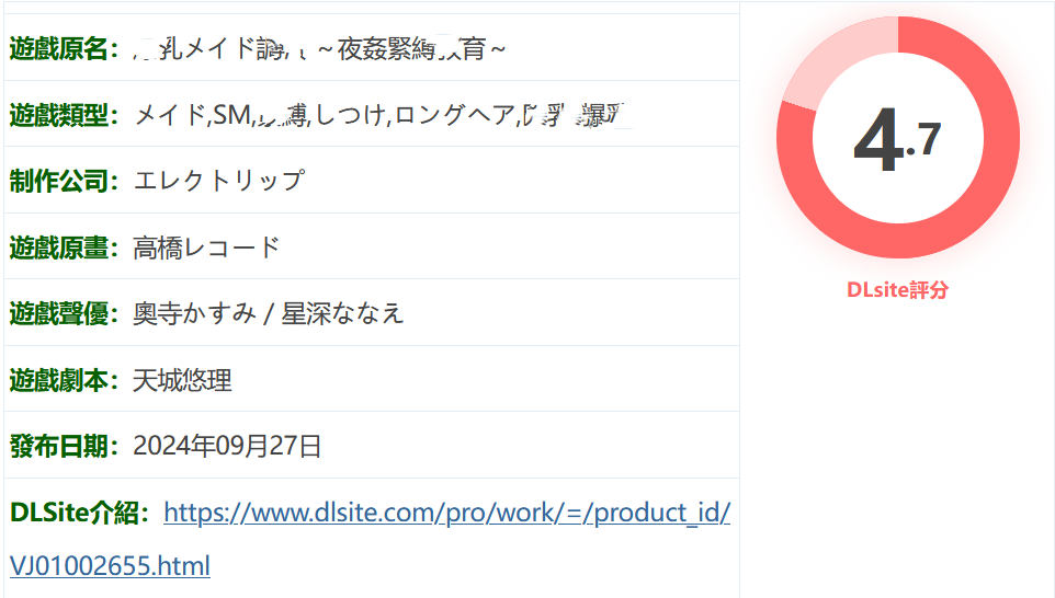 图片[2]-w1552 ○乳女仆教育～夜○緊縛教育~AI漢化版+全CG存檔 [新作/1.7G]-11