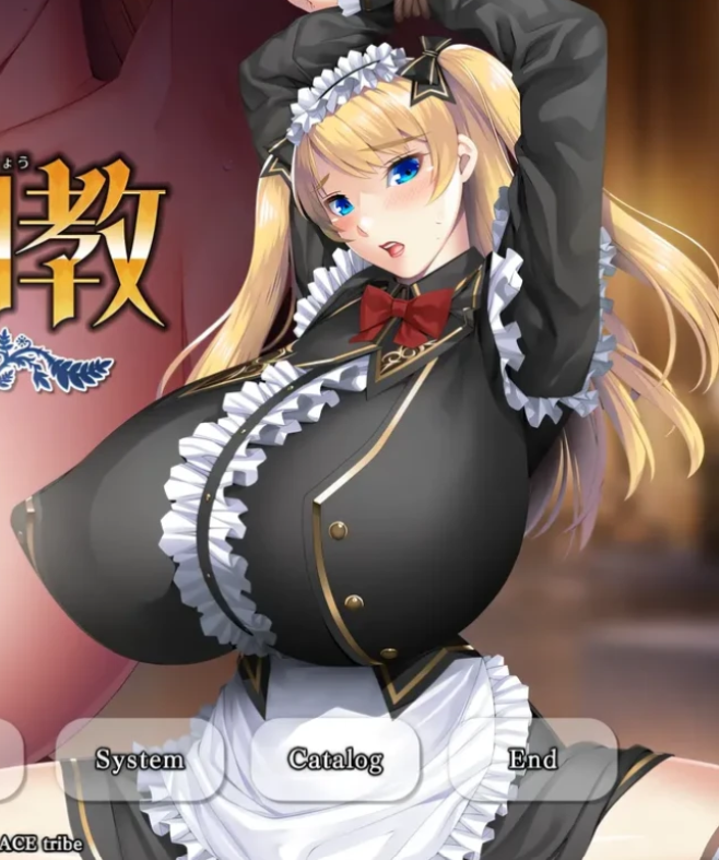 图片[3]-w1552 ○乳女仆教育～夜○緊縛教育~AI漢化版+全CG存檔 [新作/1.7G]-11