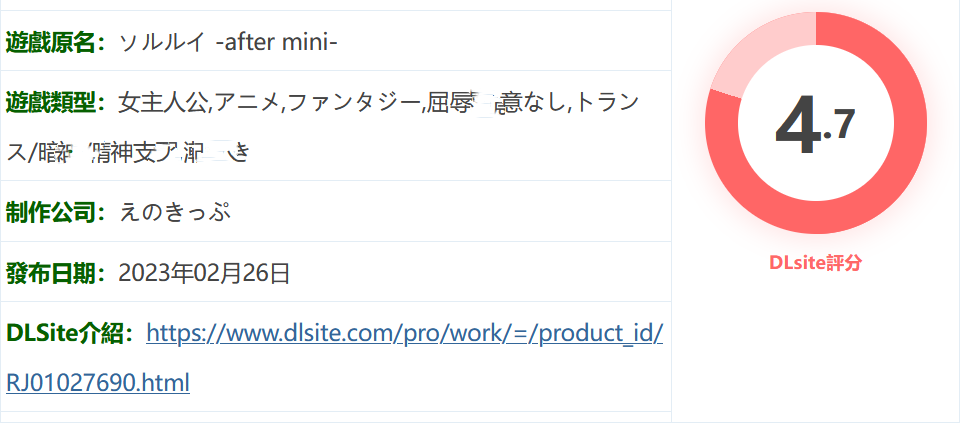 图片[2]-x905 索尔路易丝-after mini-V1.2 精翻漢化版 [更新/775.6M]-11