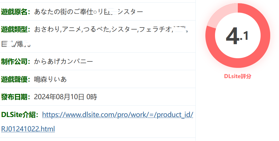 图片[2]-w688 你的小镇上的服务○莉巨○修女 挂载AI汉化版+全回想存档 [新作/534.1M]-11