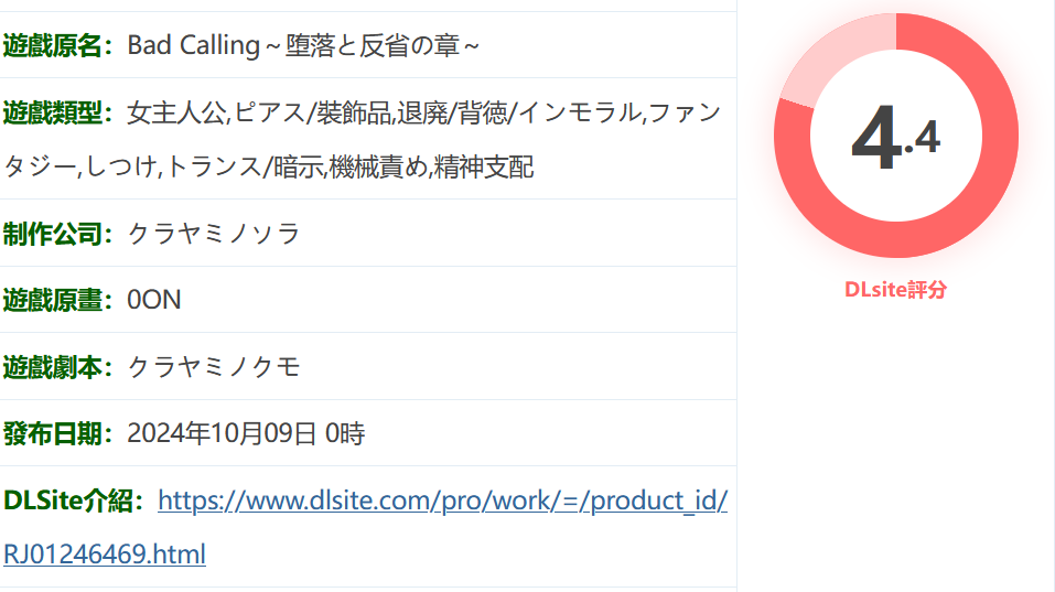 图片[2]-w1580  不良召喚～堕落與反省之章～挂載AI漢化版+存檔 [新作/1.2G]-11