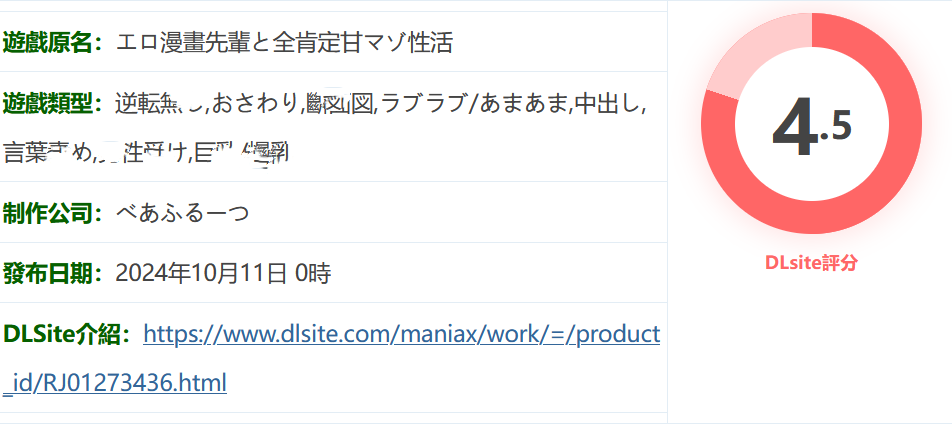 图片[2]-w1609  色情漫画高级和所有积极的甜蜜受虐狂xing活动 雲翻漢化版 [新作/536M]-11