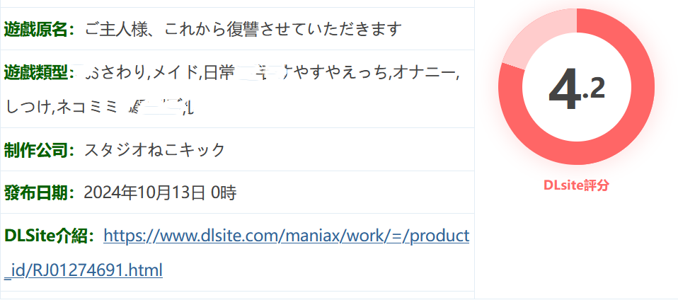 图片[2]-w1639 主人，我从现在开始要报仇。 Ver1.02 云翻汉化版 [新作/661.2M]-11