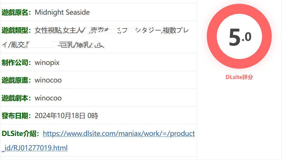 图片[2]-w1672 Midnight Seaside AI汉化版 [新作/521.4M]-11