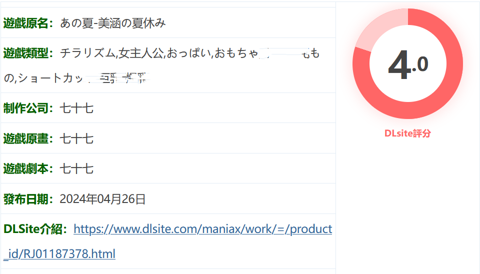 图片[2]-x909 那个夏天-小涵的暑假V1.0.1 官方中文版  pc＋安卓模拟器joi-11