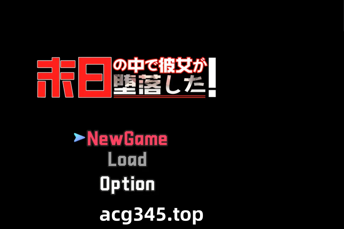 w1798 在末日之中，她堕落了 AI汉化体验版 [新作/749.3M]-11