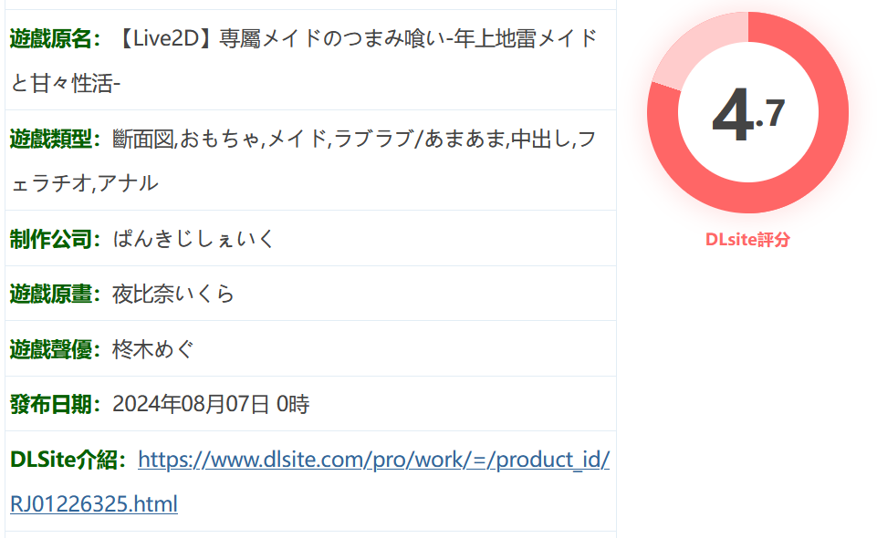 图片[2]-w703  专属女仆的偷吃 – 与年上女仆的甜蜜H生活– 云翻汉化版 [新作/178.4M]-11