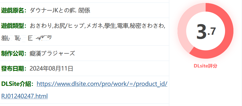 图片[2]-w1801与阴沉JK的痴H关系 挂载AI汉化版 [新作/450.3M]-11