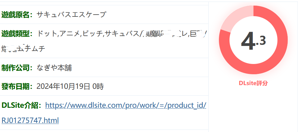 图片[2]-w1808 魅魔逃脱 AI汉化版+存档 [新作/504.8M]-11